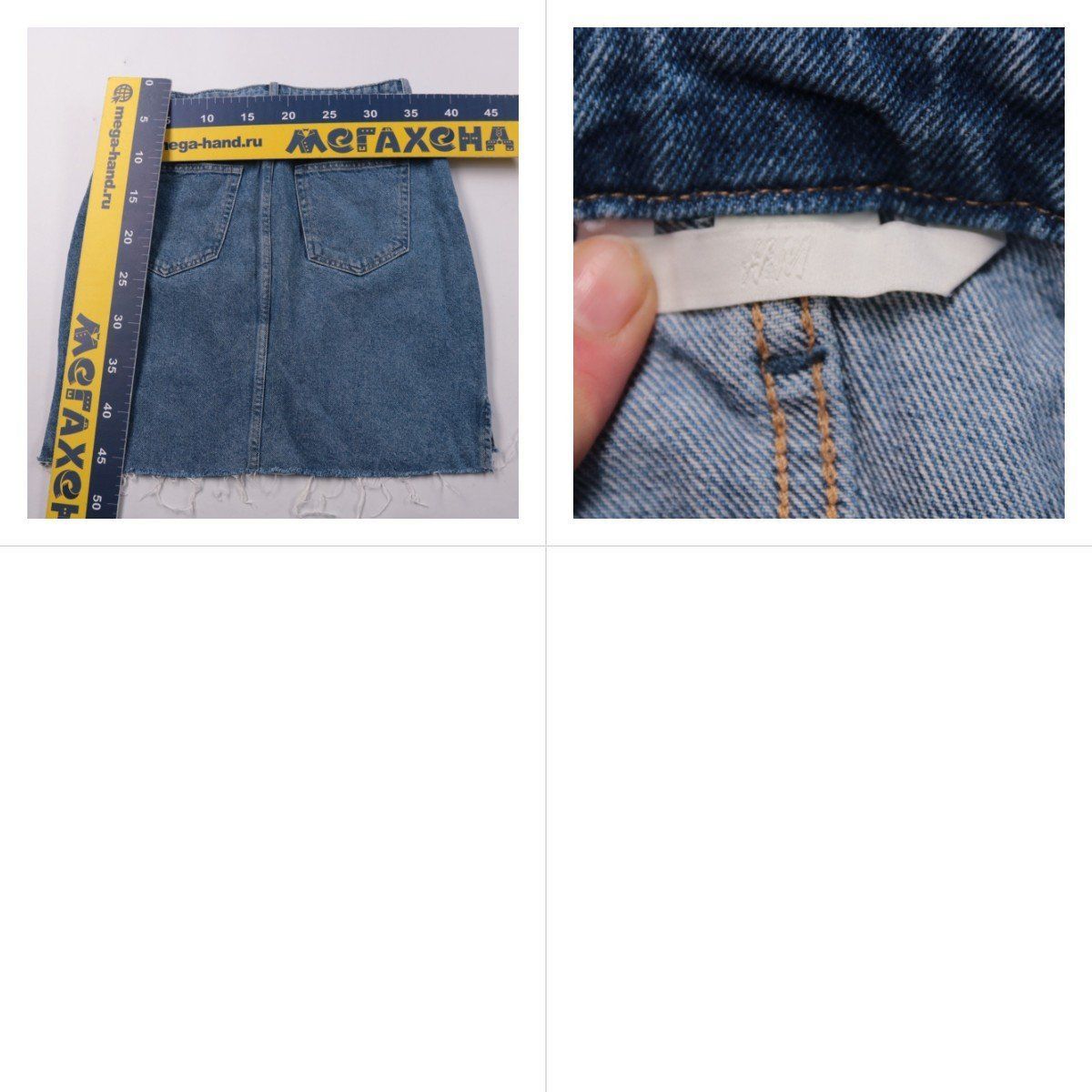 юбка