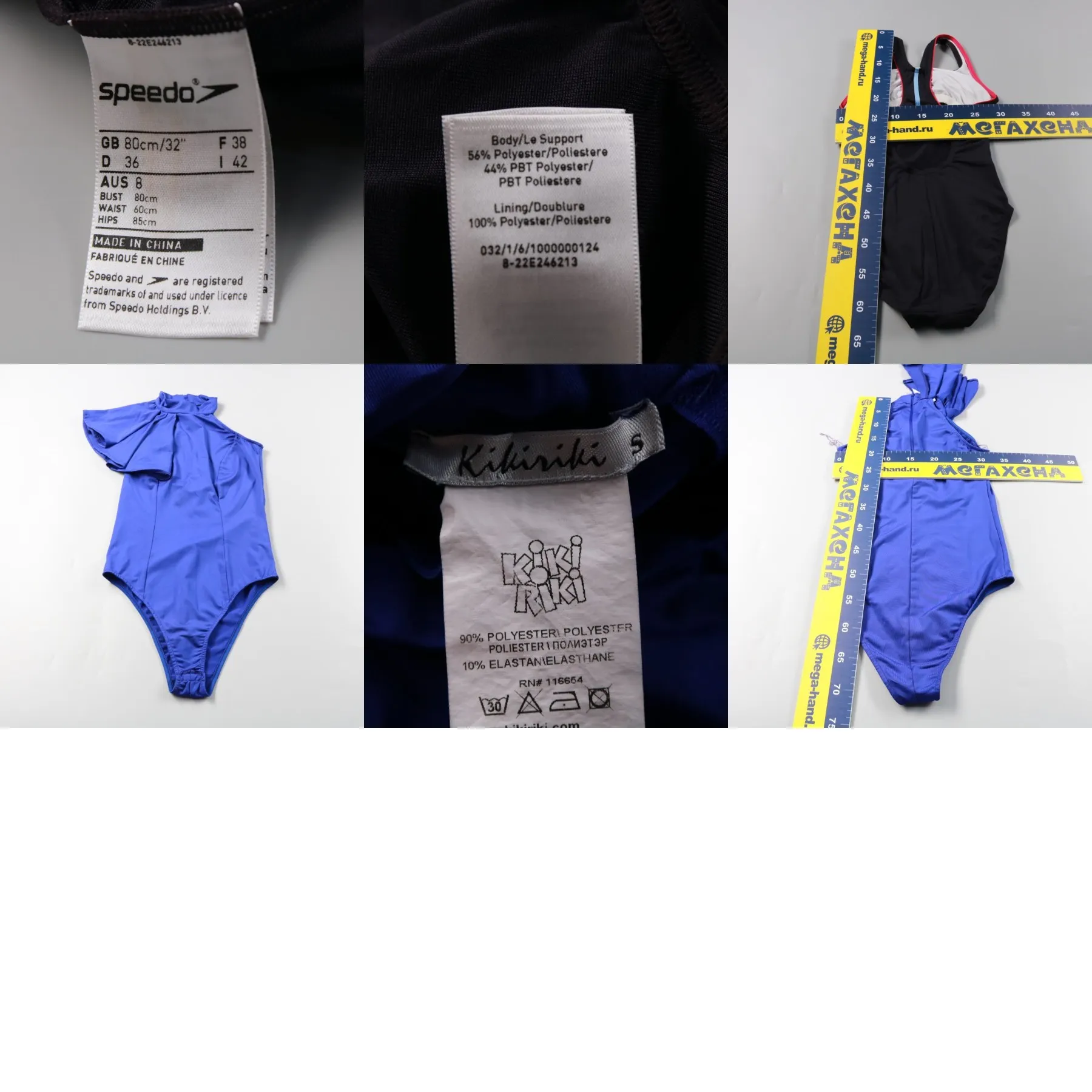 250715076-b