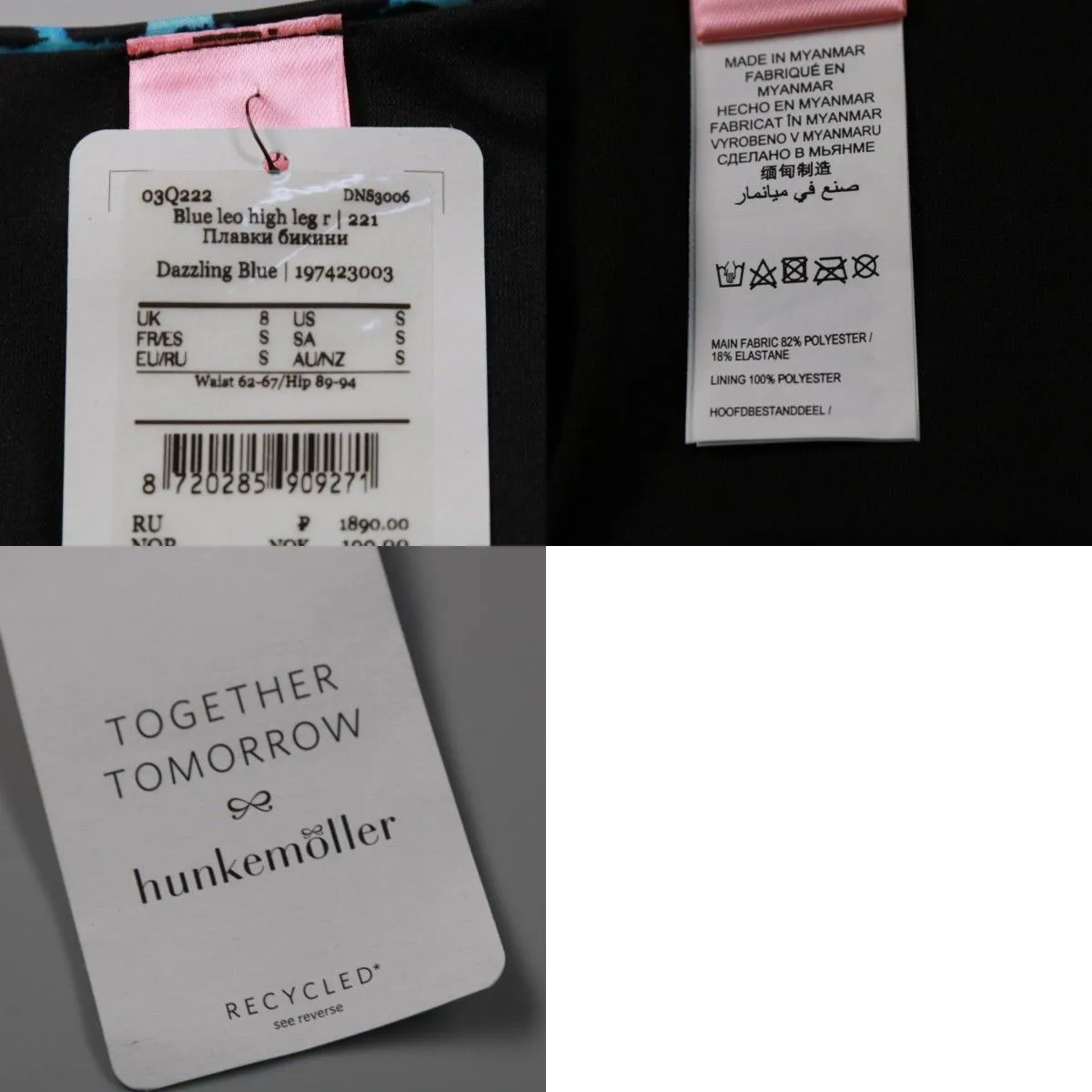 купальные плавки Hunkemoller