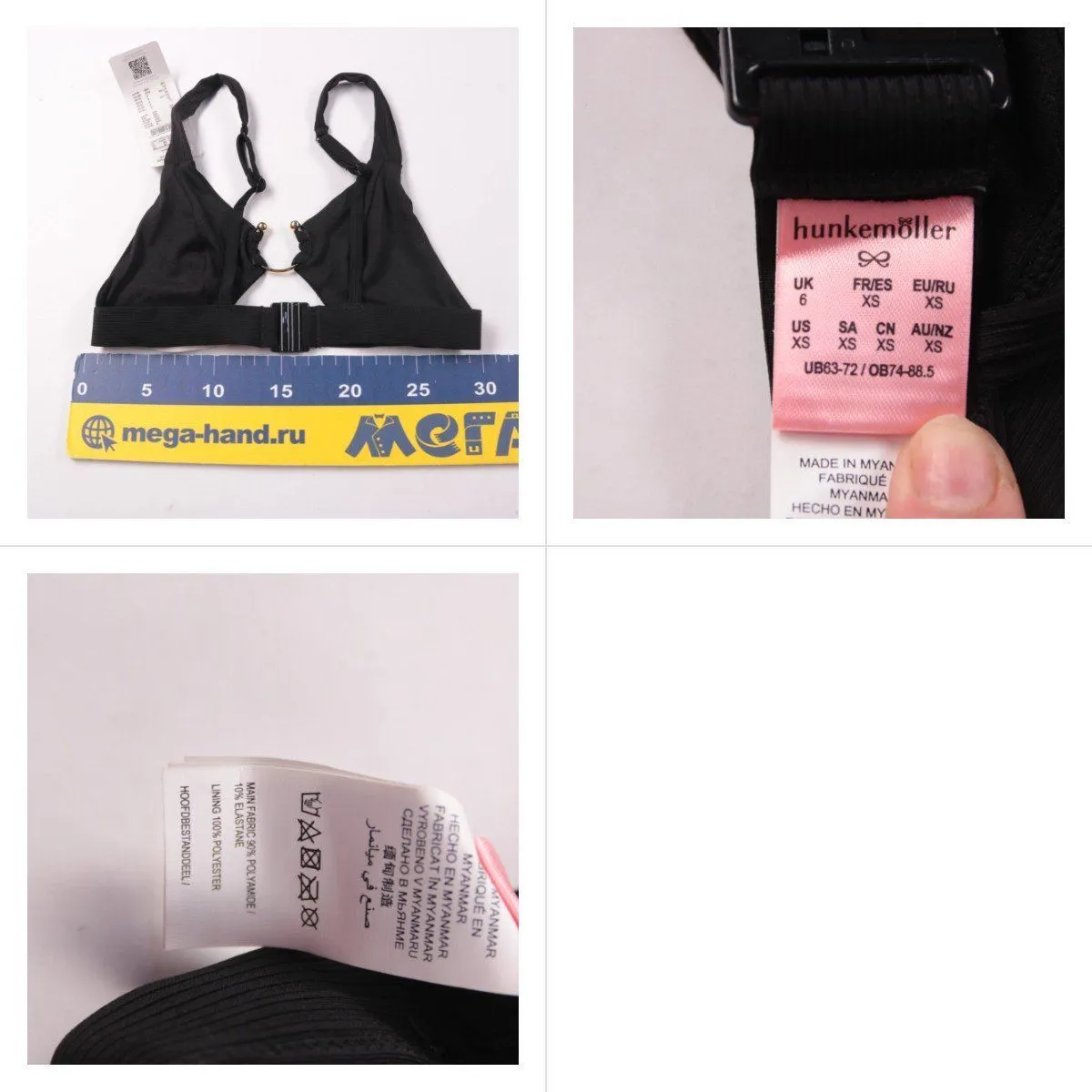 купальник Hunkemöller
