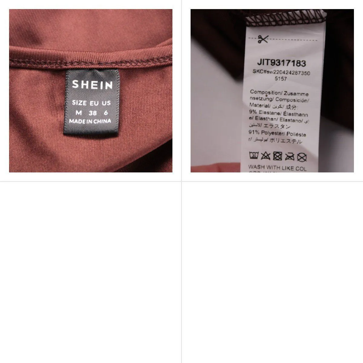 майка Shein