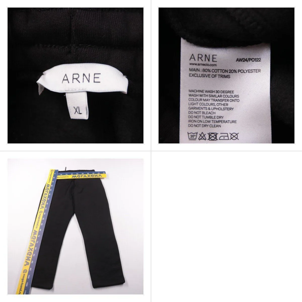 брюки ARNE